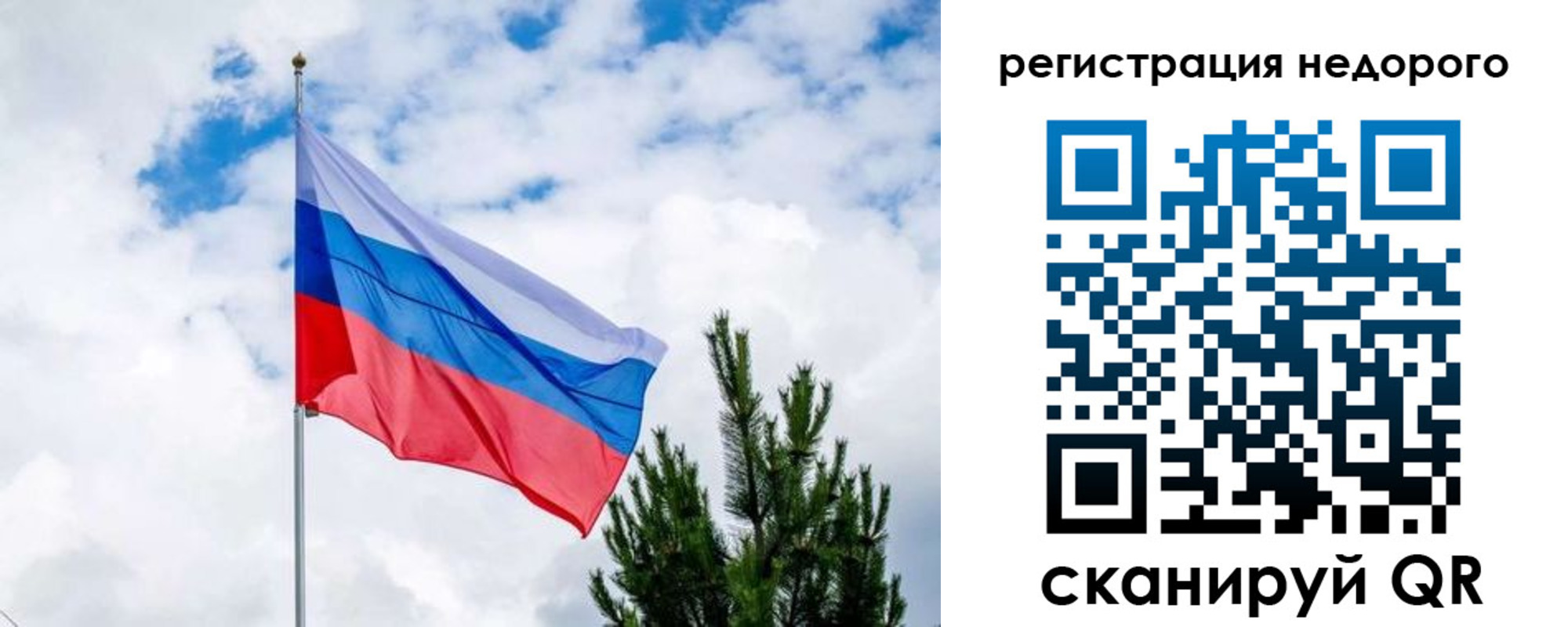 пропишу в квартире в Отрадном